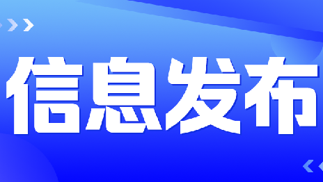 河南省2025年普通高等学校对口招收中等职业学校毕业生工作相关事宜问答