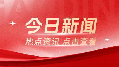 教育厅：关于公布河南省职业教育专业教学资源库2020-2021年验收结果的通知