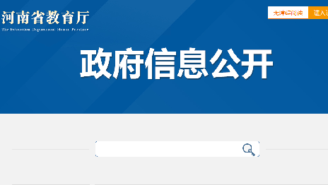关于河南省中等职业教育优质学校和优质专业建设工程（2025-2029年）拟立项建设单位名单的公示