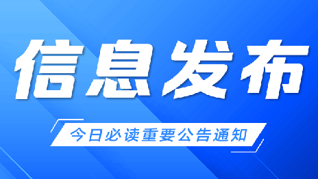 紧跟国家战略！职业教育构建数字人才培养新生态的4大核心方向