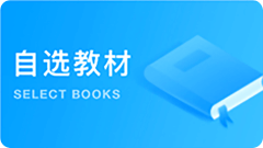 世豪测试课程
